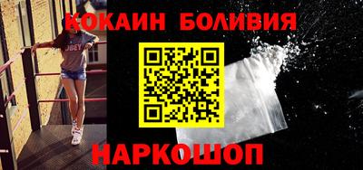 mix Наро-Фоминск