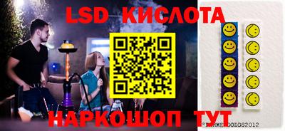 mix Наро-Фоминск