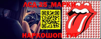 mix Наро-Фоминск