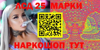 мескалин Нальчик