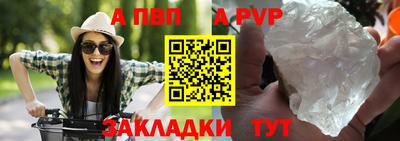 mix Наро-Фоминск