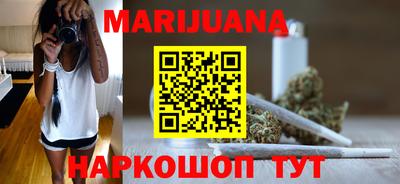 дживик Новокубанск