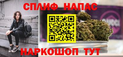 каннабис Нарткала