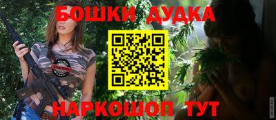 мескалин Нальчик