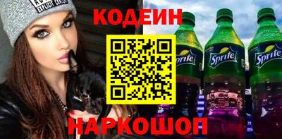 мескалин Нальчик