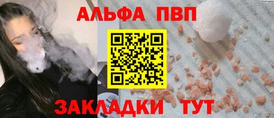 mix Наро-Фоминск
