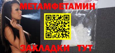 a pvp Новозыбков