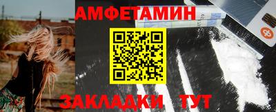 мескалин Нальчик