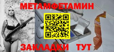 a pvp Новозыбков