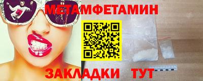 мескалин Нальчик