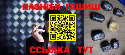 бутик Новодвинск