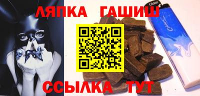 бутик Новодвинск