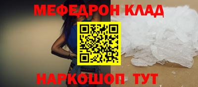 mix Наро-Фоминск