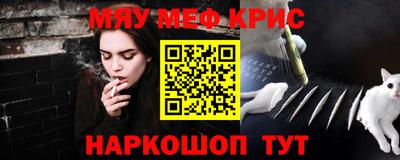 бутик Новодвинск