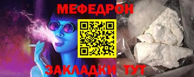 mix Наро-Фоминск