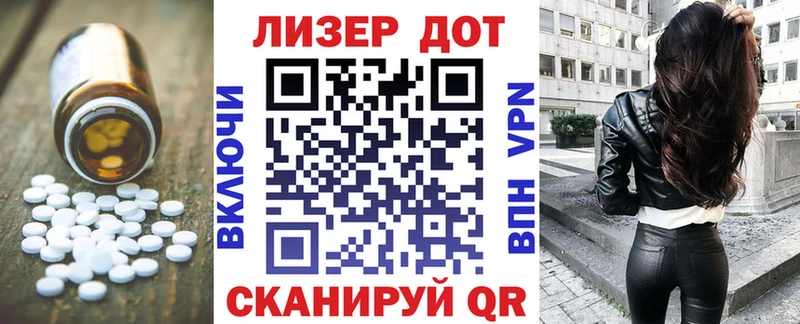 купить наркоту  Семилуки  MEGA рабочий сайт  Лсд 25 экстази кислота 