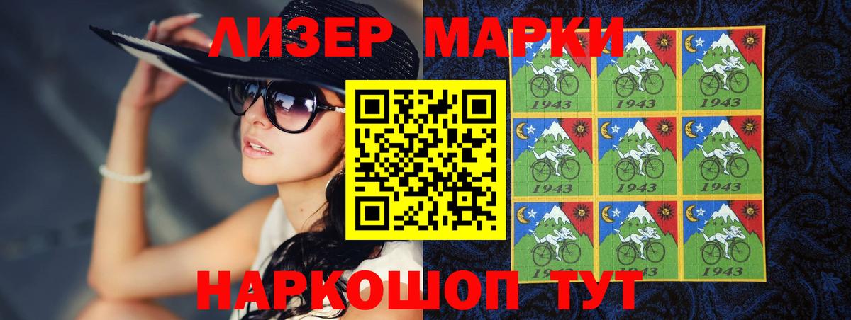 LSD-25 экстази ecstasy Семилуки