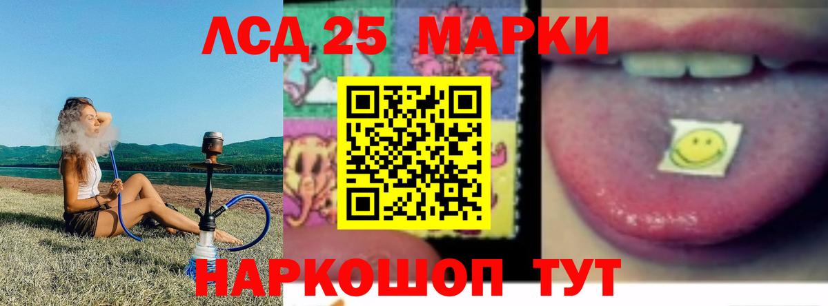 Семилуки  ЛСД экстази кислота  ЛСД экстази  Вход с VPN 