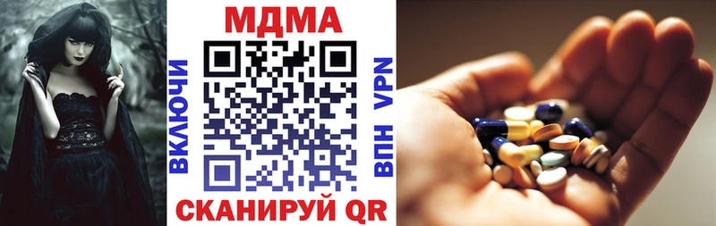 хочу hydra сайт МДМА VHQ Семилуки