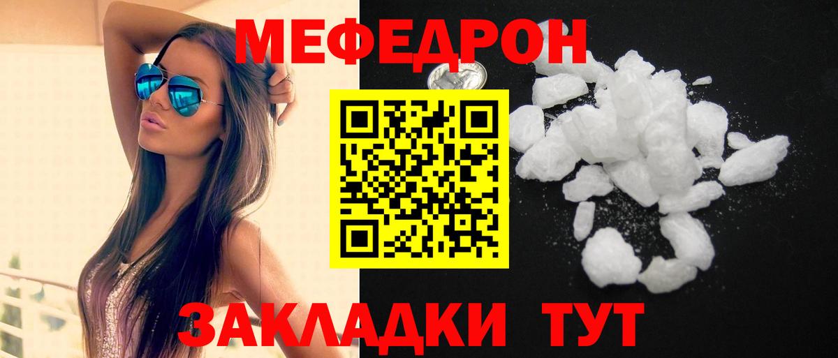 МЕФ  Семилуки