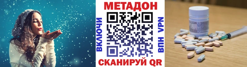 маркетплейс как зайти  дарнет шоп  Семилуки  МЕТАДОН кристалл 