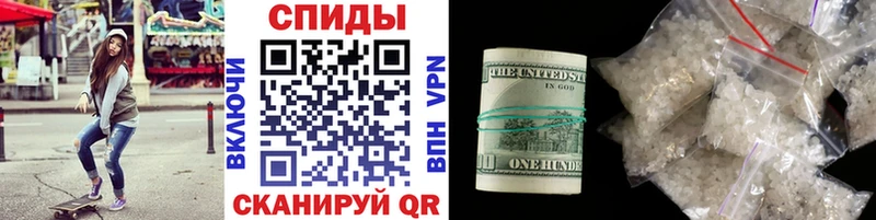 МЕТАМФЕТАМИН мет  Семилуки 