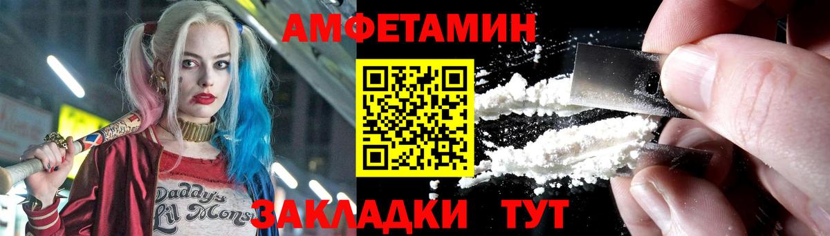 МЕТАМФЕТАМИН  Вход с VPN  Семилуки  МЕТАМФЕТАМИН кристалл  МЕТАМФЕТАМИН кристалл 