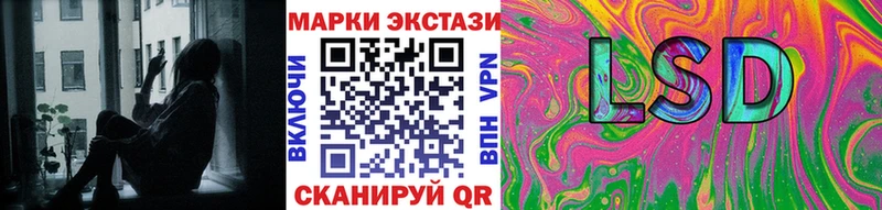 Марки 25I-NBOMe 1500мкг  кракен как зайти  Семилуки 
