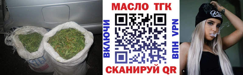 гидра зеркало  Семилуки  Дистиллят ТГК жижа 