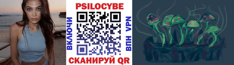 Галлюциногенные грибы GOLDEN TEACHER  Семилуки 