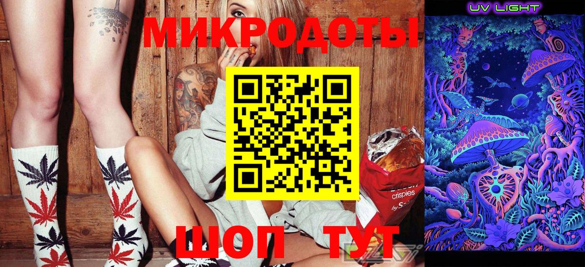 Псилоцибиновые грибы Magic Shrooms  Псилоцибиновые грибы MAGIC MUSHROOMS  Вход с VPN  где продают наркотики  Семилуки 