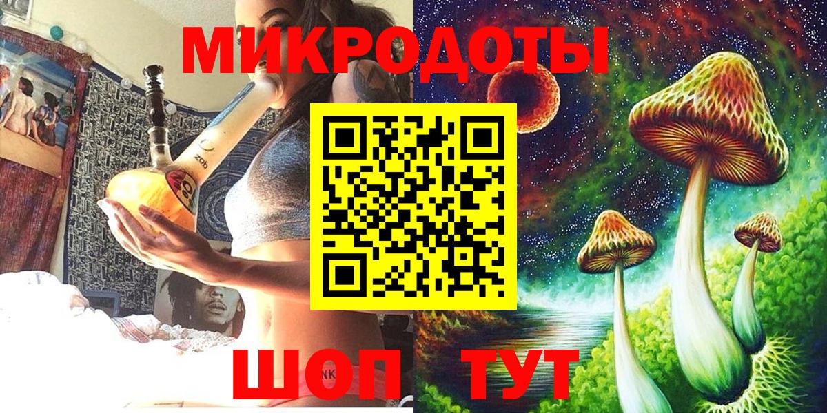Галлюциногенные грибы мицелий Семилуки