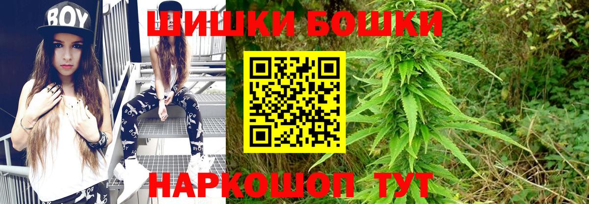 Каннабис OG Kush  Бошки марихуана White Widow  МАРИХУАНА планчик  Бошки Шишки ГИДРОПОН  Вход с VPN  Семилуки 