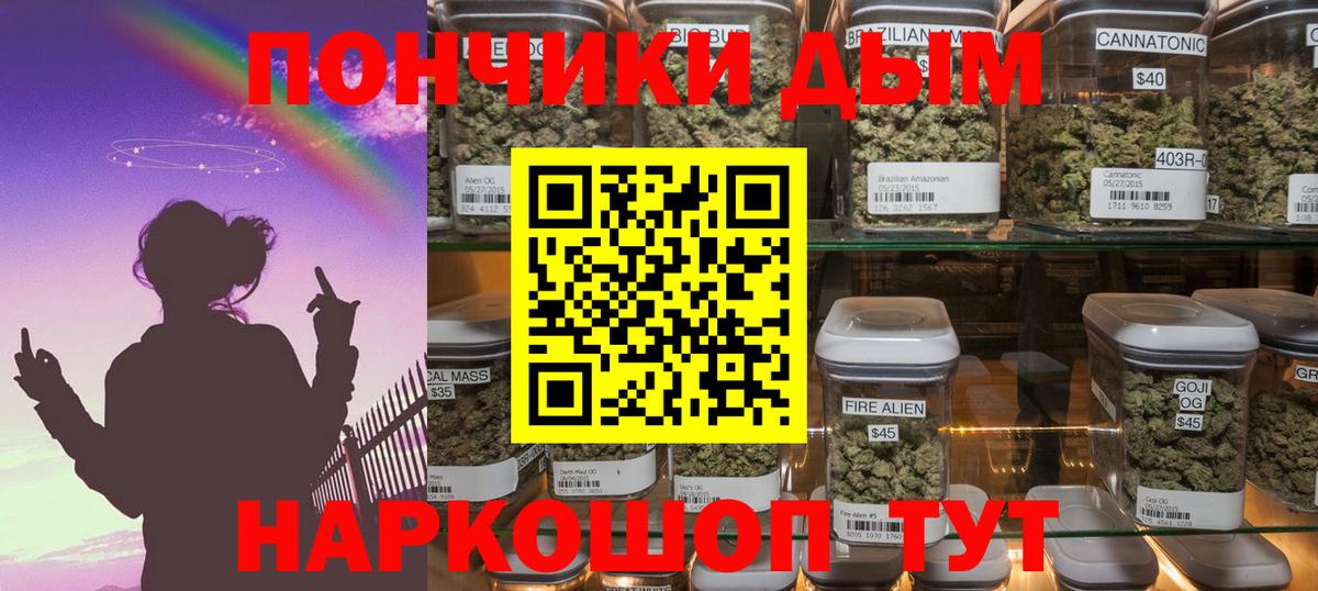 Бошки марихуана AK-47 Семилуки